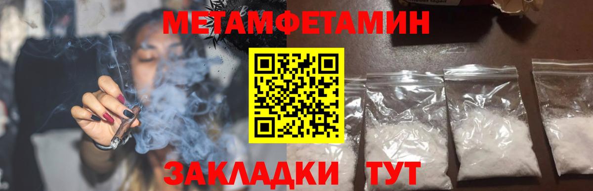 Amphetamine Premium Кашира