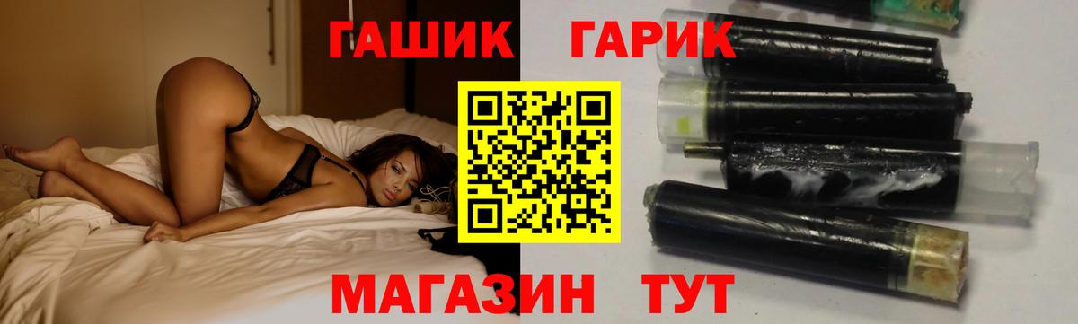 ГАШИШ хэш  Гашиш  Кашира  ГАШИШ Ice-O-Lator  Вход с VPN 