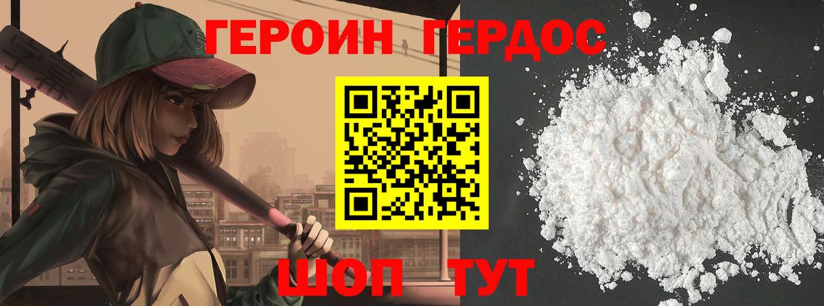 Героин Афган  Вход с VPN  Кашира 