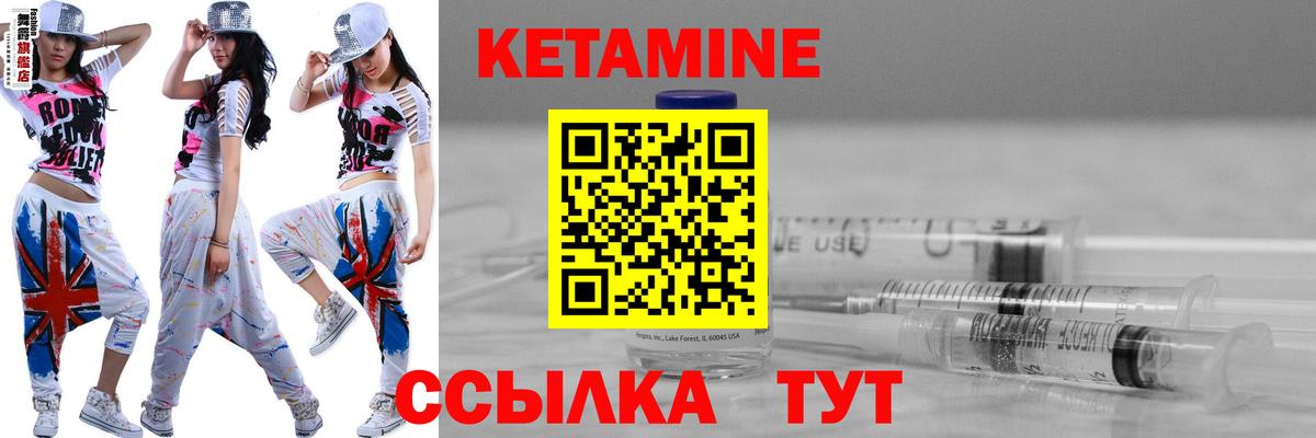 Кашира  КЕТАМИН ketamine  Вход с VPN  Кетамин ketamine 