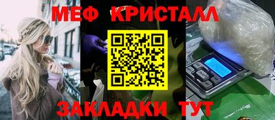 мефедрон мука Кимры