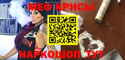 мефедрон мука Кимры