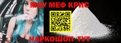 mdpv Кинель
