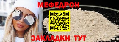 мефедрон мука Кимры