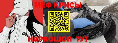 mdpv Кинель