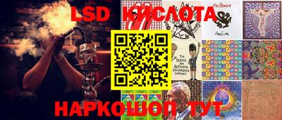 гашишное масло Кингисепп