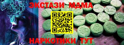 гашишное масло Кингисепп