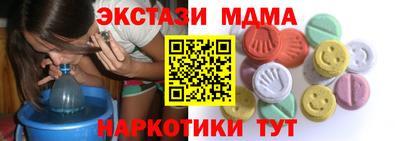мефедрон мука Кимры