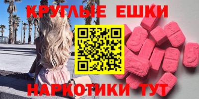 МДМА Краснодар
