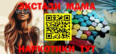 мефедрон мука Кимры