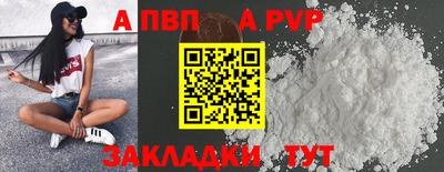 mdpv Кинель
