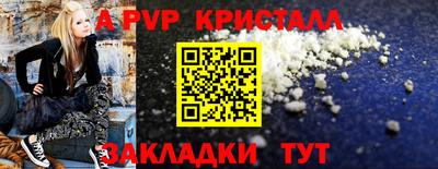 mdpv Кинель