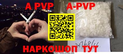 mdpv Кинель