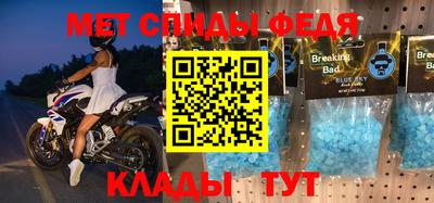 mdpv Кинель