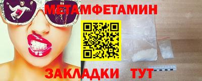 mdpv Кинель