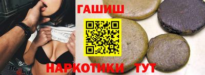 гашишное масло Кингисепп