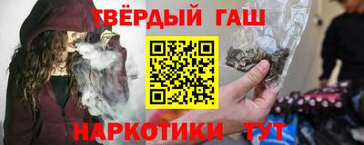 гашишное масло Кингисепп