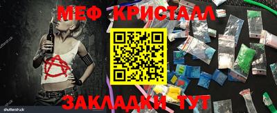 мефедрон мука Кимры