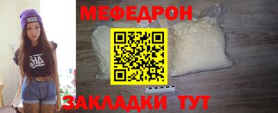 mdpv Кинель