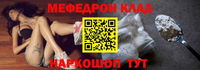 мефедрон мука Кимры