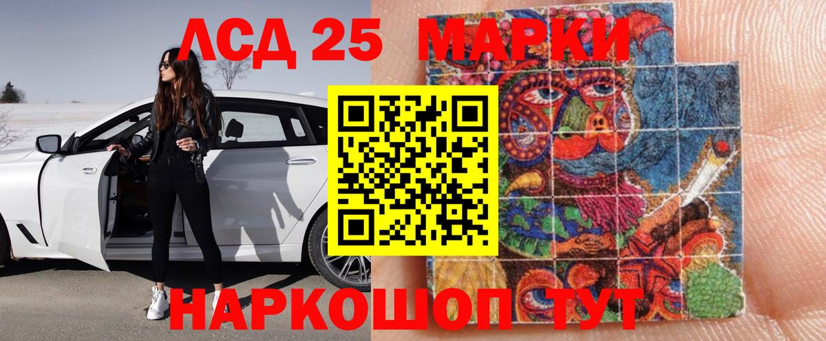 LSD-25 экстази кислота  Вход с VPN  Кашира  Лсд 25 экстази ecstasy 
