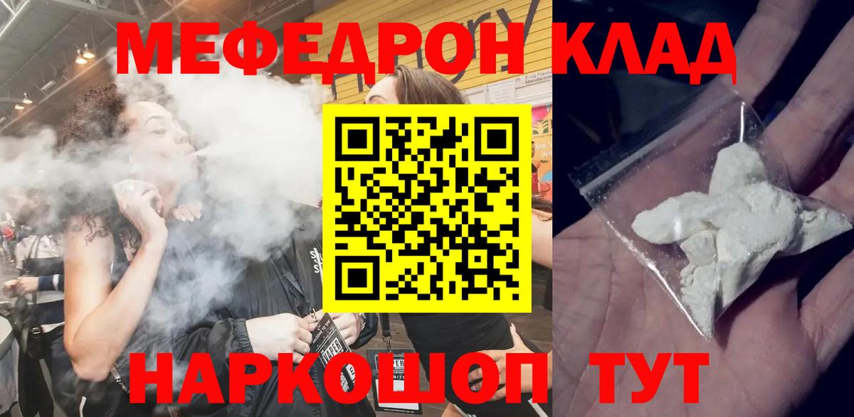 МЯУ-МЯУ 4 MMC  Вход с VPN  Кашира  МЯУ-МЯУ  МЯУ-МЯУ VHQ 