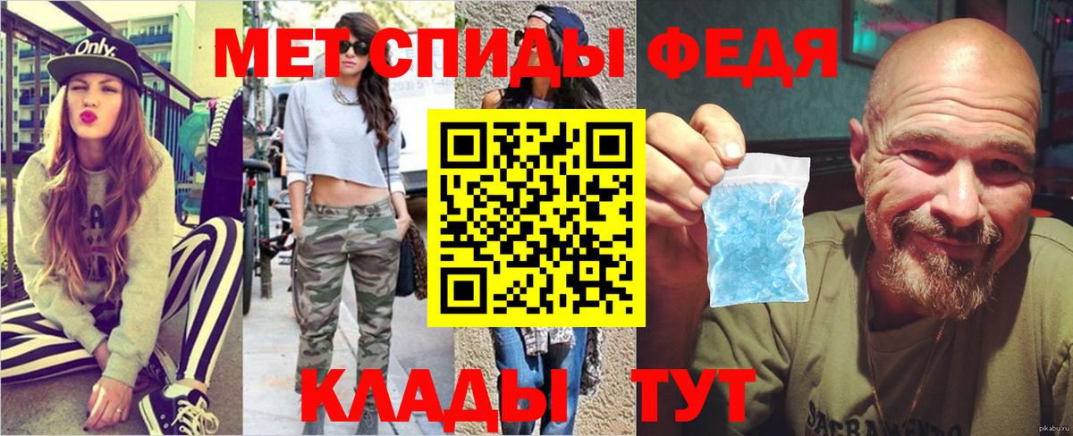 Метамфетамин винт  Вход с VPN  Кашира 