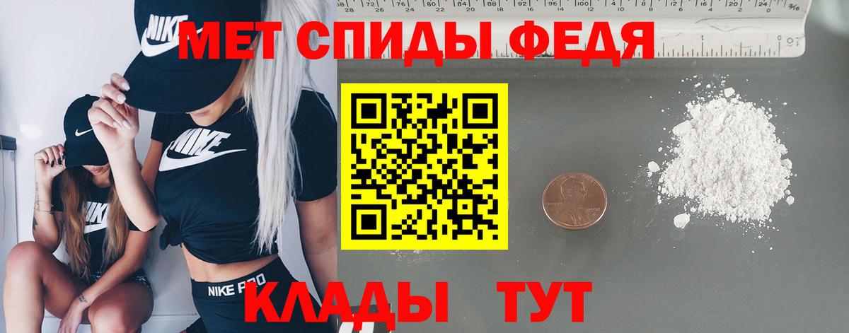 Метамфетамин Methamphetamine Кашира