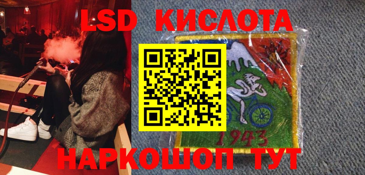 Наркотические марки  Марки 25I-NBOMe 1,5мг  Вход с VPN  Кашира 