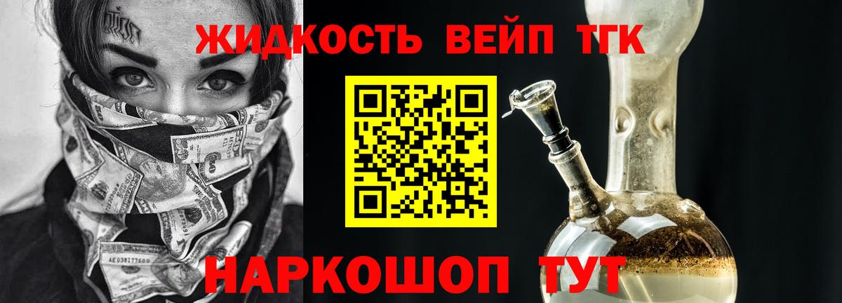 Кашира  Дистиллят ТГК THC oil  купить наркотики сайты  Вход с VPN 