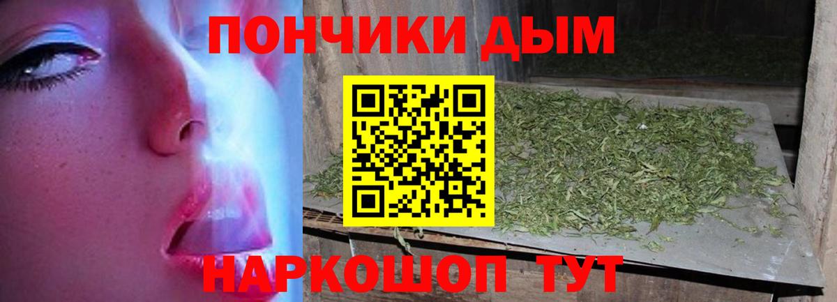 МАРИХУАНА SATIVA & INDICA  Вход с VPN  Канабис SATIVA & INDICA  Кашира 